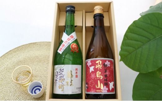 酒 藤枝小町・飛鳥山 みりんセット 飲み比べ 純米酒 純米 アルコール 冷酒 熱燗 おすすめ 調味料 純米本みりん 食前酒 スイーツ ブランデー 代用 化粧箱 贈答用 ギフト 静岡県 藤枝市