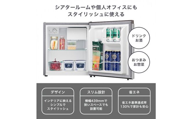 Hisense ハイセンス 小型 冷蔵庫【設置費込み】幅44.5cm 45L 一人暮らし 静音 直冷式 書斎や寝室も 右開き 1ドア コンパクト HR-A45S シルバー 人気 おすすめ 家電 送料無料 141305_KC29