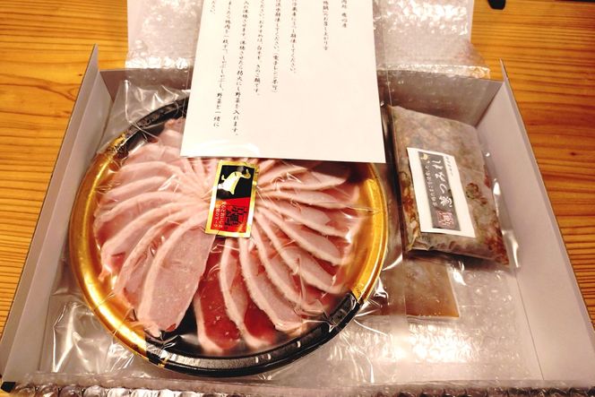 【C-174】京鴨しゃぶしゃぶ 2人前