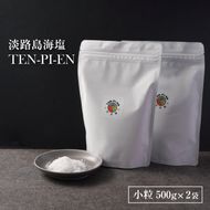 淡路島海塩 TEN-PI-EN 小粒1kg（500g×2袋）