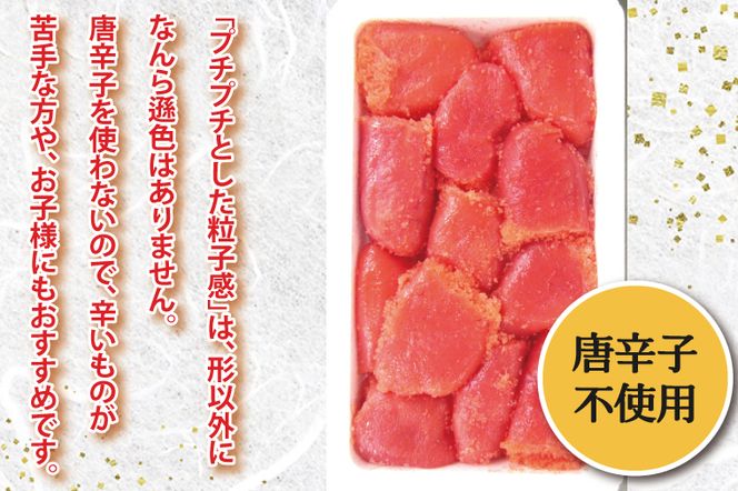 かねふく たらこ 訳あり 1kg (500g×2箱） 規格外 不揃い 傷 訳アリ わけあり 切れ子 切子 タラコ 冷凍 小分け 魚介類 めんたいパーク 家庭用 有着色