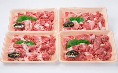 【 全12回 定期便 】 A4 ランク 糸島 黒毛 和牛 切り落とし 1kg × 12回《糸島》【糸島ミートデリ工房】 [ACA147] すき焼き 切り落とし しゃぶしゃぶ 焼肉 赤身 黒毛和牛 定期便 牛肉 小分け