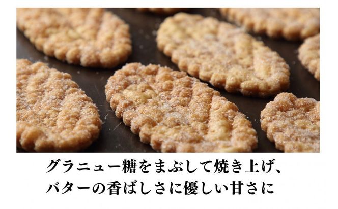 柊山パイ KASANE 20枚入り 232238_AP006