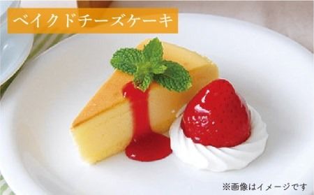 ベイクドチーズ / マロンモンブラン / クワトロベリートルテ ケーキ 3種17個 冷凍 糸島市 / 五洋食品産業 [AQD024]