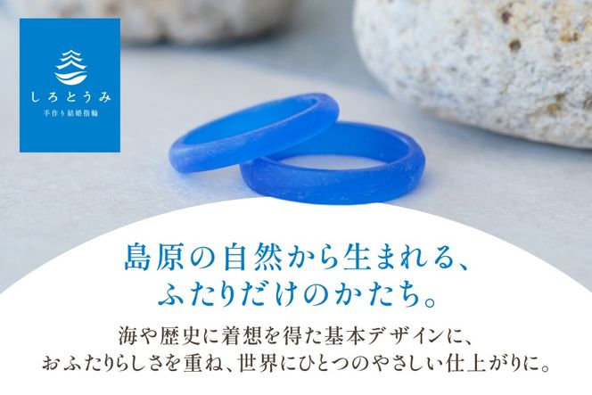 AJ668 指輪 オーダーメイド リング 制作 補助券 30万円分 しろとうみ [ゆびわ 結婚指輪 婚約指輪 ペアリング おそろい 記念 手作り 制作 ベビーリング 商品券 旅行 上田宝飾時計店 長崎県 島原市]