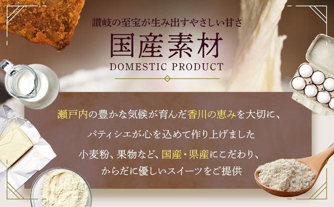 木の実ケーキ（直径約18cm×1個） 372013_BL005