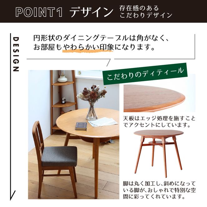 オーカー ダイニング3点セット 家具 インテリア ダイニングテーブル チェア 椅子 木製 天然木
