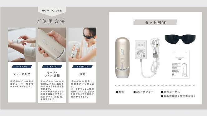 kotatuエステ美容機器リッチモア エムキューブウェーブとナール超音波517kHzを組み合わせた「リッチモア