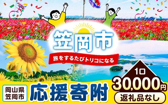 yR}szR }s  1 30000~yԗiȂz---gift-none3---