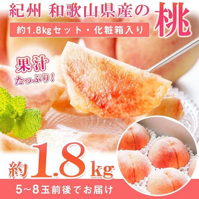 〈定期便〉【2・4・6・8・10・12月 全6回】和歌山産 旬のフルーツ お楽しみ 定期便 【魚鶴】◆｜不知火 清見 スイカ 桃 みかん フルーツ ふるーつ 果物 くだもの 詰め合わせ 果物定期便 オレンジ もも かき 国産 産地直送 美浜町