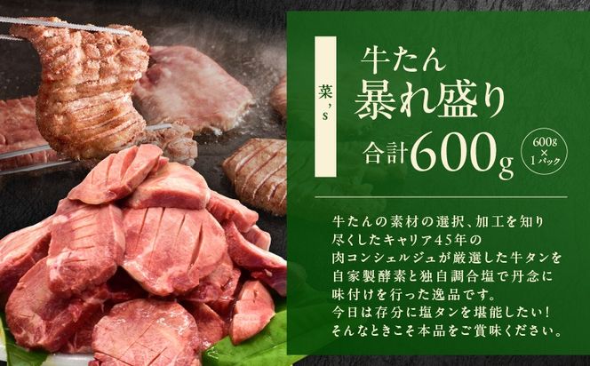 099S022 1位獲得の肉 福袋 3種 総量 2.5kg【牛肉 焼肉 牛タン ハラミ 牛ヒレ お肉 セット 訳あり サイズ不揃い 別送】