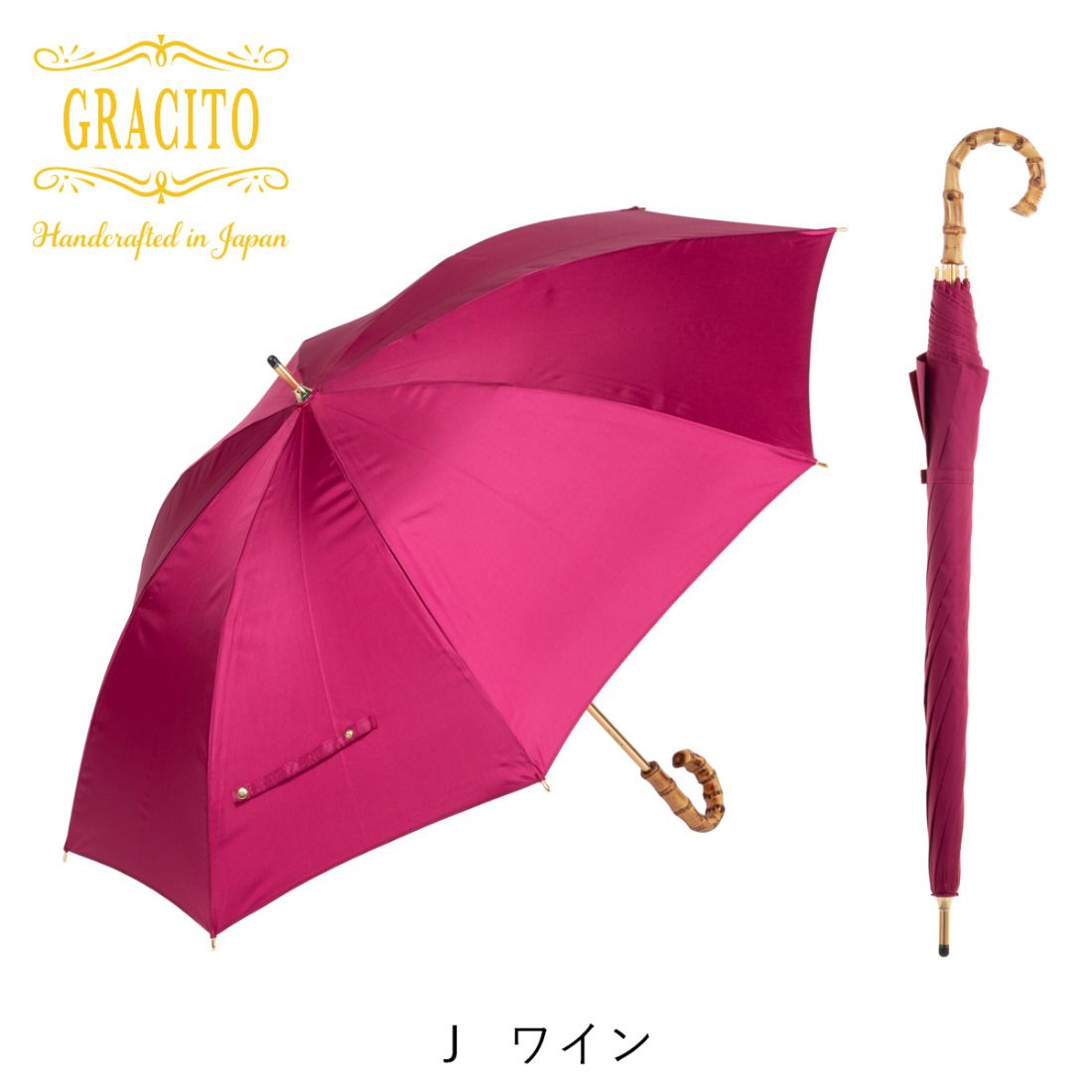 GRACITO 晴雨兼用 日本製 富士絹 軽量 レディース 長傘 22200[ワイン無地]|グラシト 婦人 傘 手開 カーボン骨 UVカット加工 日傘 雨傘 [0743]