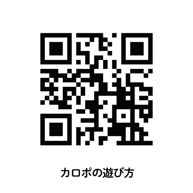 カミンチュオリジナルカードゲーム　4人用　2個セット 「アリナシアクターズ」1個と「カロリーポーカー」1個の計2個