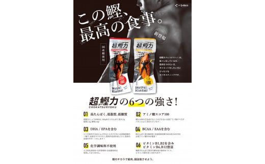 超鰹力 しょうが味　10本入り 鰹 カツオ かつお 国内産 カツオスティック 生姜味 ショウガ 高たんぱく質 低脂質 筋トレ ダイエット 健康 食品 常温配送 そのまま 簡単【有限会社　吉永鰹節店】 [BQAV006]