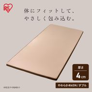 低反発マットレス MATK4-D