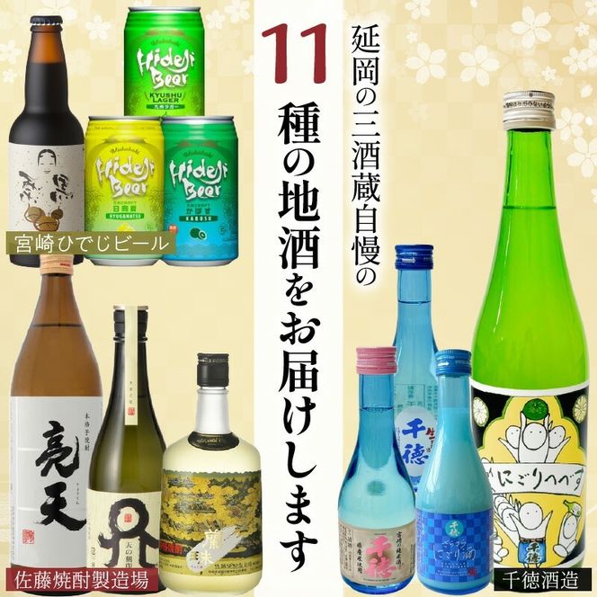 三蔵Bセット N005-YD0234