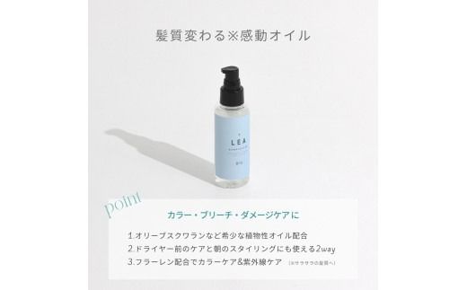 【定期便】1年間お届け！美髪 ボタニカルヘアトリートメント と 希少植物性オイル配合 ヘアオイル セット