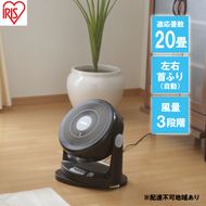 サーキュレーター 首振りタイプ PCF-HM23-B 送風 ブラック アイリスオーヤマ 