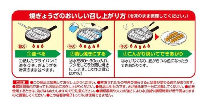 九条ねぎ農家が作ったねぎギョウザ（12個入×5袋） 〈 ぎょうざ 餃子 ギョーザ 九条ねぎ 京野菜 冷凍 冷凍餃子 惣菜 国産豚肉  おかず つまみ 夕飯 晩御飯 手軽 便利 〉 