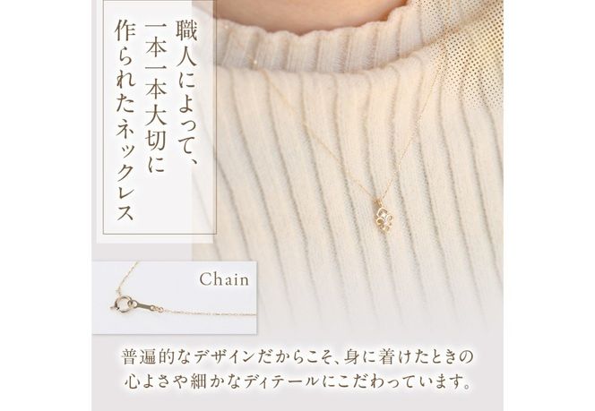 K10YG ダイヤモンドネックレス　S-5713  ネックレス ペンダント ダイヤモンド K10YG イエローゴールド 山梨 富士吉田