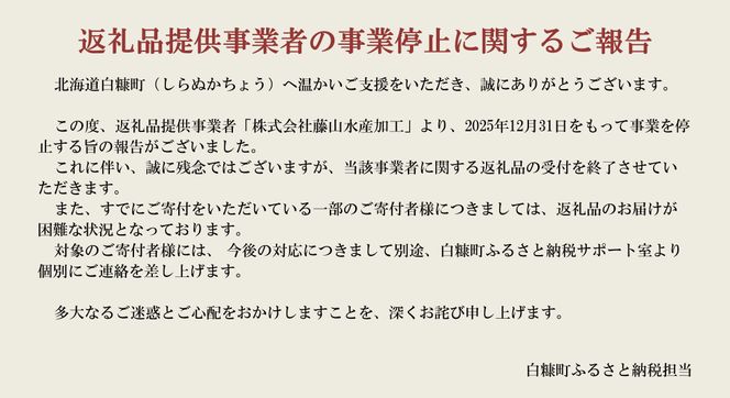 白糠煮つぶ とれたてくん 500g つぶ貝 灯台つぶ 塩ゆで ふるさと納税 北海道 白糠町