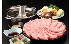 極上近江牛サーロインしゃぶしゃぶセット【３人前】【E029W】（国産牛　和牛　ブランド牛　ブランド和牛　黒毛和牛　牛肉　肉　高級　人気　おすすめ　神戸牛　松阪牛 に並ぶ 日本三大和牛 近江牛）