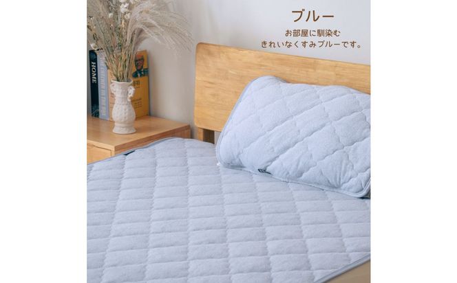 汗かいても安心　タオル地さらさら 敷きパッド　シングル【ブルー】 ｜ 仙台市 寝具 オーガニック 安全素材 ギフト 高品質 快適サポート 041009_HX007VC05