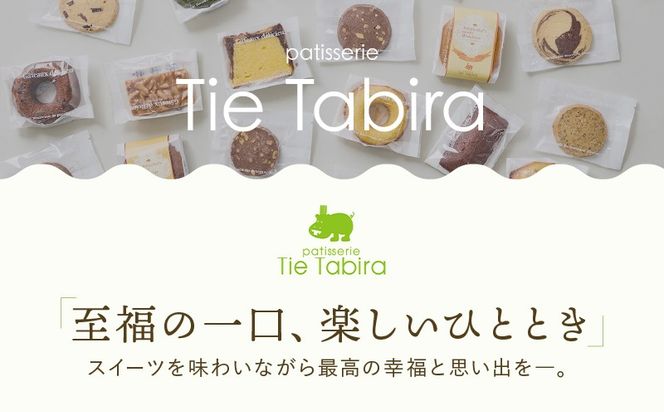 【5営業日以内に発送】＜選べる！＞元気マドレーヌ　K300-005