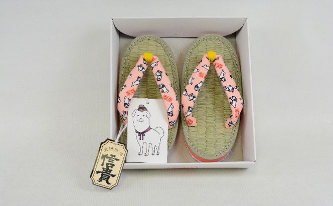 雪丸草履 子ども用 ブルー ファッション 靴 シューズ 