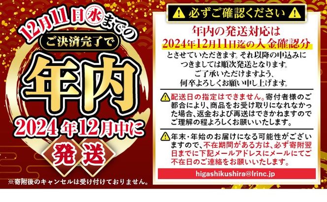 【30605】12月11日までのご入金で年内発送！大隅産うなぎの蒲焼(計約800g・約200g×4尾・有頭)うなぎ 高級 ウナギ 鰻 国産 蒲焼 蒲焼き たれ 鹿児島【永峯うなぎ店】