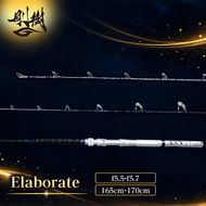 剛樹 エラボレート （Elaborate f5.5（165）・f5.7（170））165cm・170cm ウェイト負荷60-250号　釣り 釣具 釣竿 ロッド 雑貨 日用品 魚 新素材 近海エリア チビムロエサ 柔軟 大型 パワー 粘り性能 釣り人