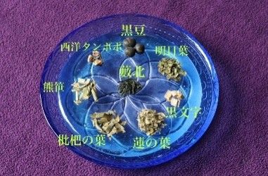 ナチュラルバランスセレクション リーフタイプ 3種類 各100g セット ブレンドティー ハーブティー ハーブ リラックス リフレッシュ 美味しい プレゼント 贈り物 sincerely herb あこ茶 神奈川県 茅ヶ崎市