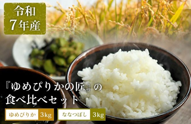 ykCO}szyߘa7NYzw߂҂肩̏x̐Hה׃Zbg@߂҂肩{^pNĂȂȂڂe3kgs10蔭\ty4100301z