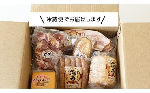 燻製職⼈ 風實 の おもてなし プレミアム セット 茨城県 銘柄豚 キングポーク ブランド豚 豚肉 肉 お肉 ベーコン ハム ステーキ ソーセージ かも チーズ [AJ033ci]