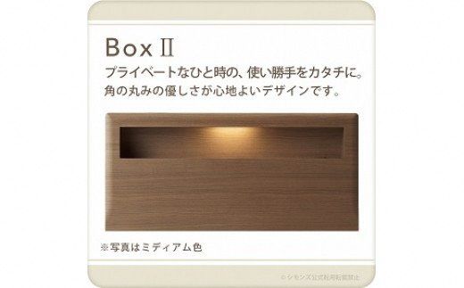 BB35【シモンズ】ダブルベッド BSボックス2 ステーション/BSゴールデンバリュー AB2111Aダーク色