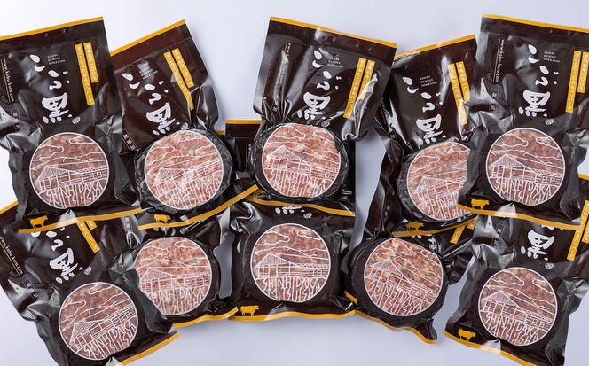 ＜ 定期便 4回 ＞北海道産 黒毛和牛 こぶ黒 ハンバーグ 全40個 (各10個) 定期便