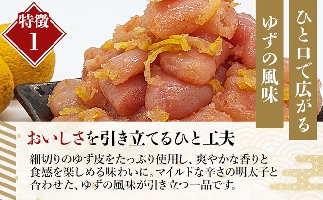 明太子 辛子明太子ゆず皮入り一口カット  500g ゆず 柚子 切れ子 切子 ひとくち 訳あり 辛子明太子 無着色 博多 お取り寄せ グルメ ご飯のお供 ごはんの友 おつまみ お弁当 おにぎり パスタ 惣菜 家庭用 鮮鼓堂
