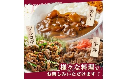 【便利な小分け】宮崎牛　小間切れ　計2kg（200ｇ×10P） 【 宮崎牛 牛肉 牛 肉 こま切れ 個包装 送料無料 】 [C07405]