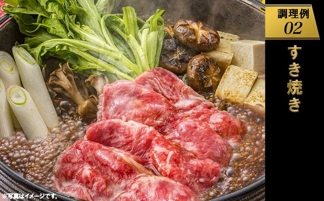 常陸牛 霜降りスライス400g（すき焼き・しゃぶしゃぶ用） 牛肉 〈茨城県共通返礼品〉 K1498