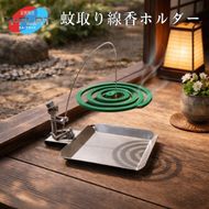 ボルトとナットで生まれたユニークなガードマン！オリジナル蚊取り線香ホルダー｜蚊取り線香ホルダー 吊り下げ 岐阜 瑞穂市 ※離島への配送不可