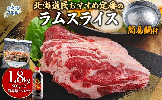 ykC撬zkCߒԂ́wXCXx900×2 ^590×1{yȈՓtPz BRTI016