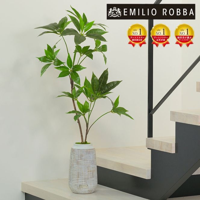 アートフラワー エミリオ・ロバ ツピタンサス TUTTA03350