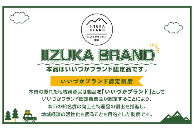 【I2-001】珈琲焙煎機