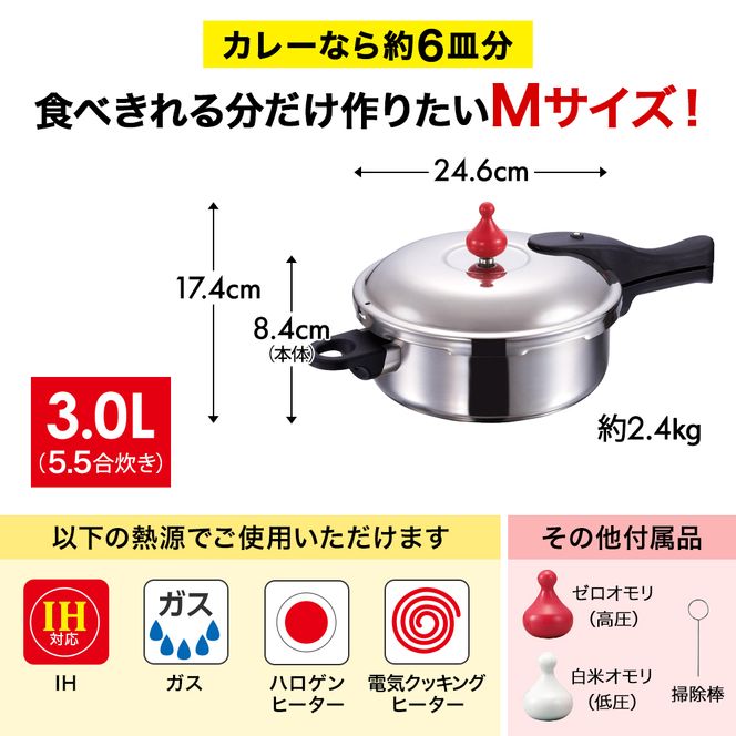 フライパン 26cm 圧力鍋 M・3.0L セット [ ゼロ活力なべ オールパンゼロ ショコラ ] アサヒ軽金属