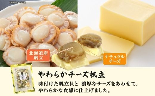 深絞り おつまみ 3種