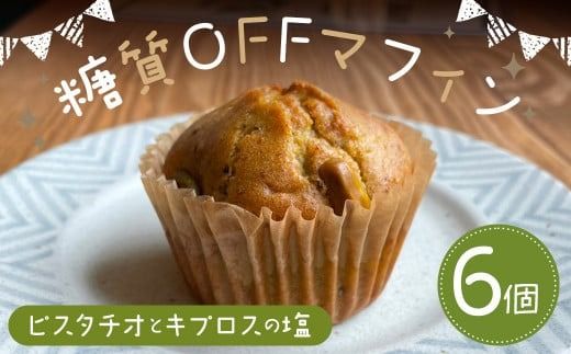 yÖszOFF}tB sX^`IƃLvX̉ 6 }tB OFF sX^`I LvX̉ XC[c َq