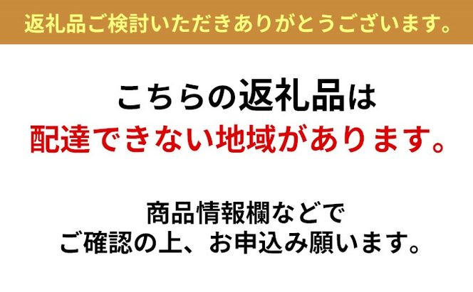 いちじく とよみつひめ 福岡限定 ブランド 約300g×4パック 配送不可 北海道 東北  沖縄 離島 果物詰合せ フルーツ 