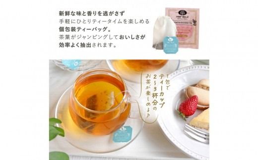 ノンカフェインティー 個包装ティーバッグ200包アソート