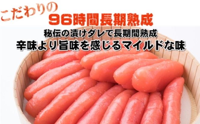 【熨斗付簡易包装】辛子明太子 一本物 500g 化粧箱入※配送不可：離島 魚貝類 めんたいこ 