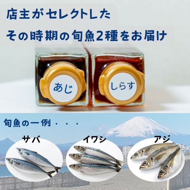 茅ヶ崎ナンプラーえぼしの雫シリーズ　えぼしの雫150ml×2本　化粧箱入り 醤油 しょうゆ 魚醤 SDGs関連商品 無添加 旨味調味料 